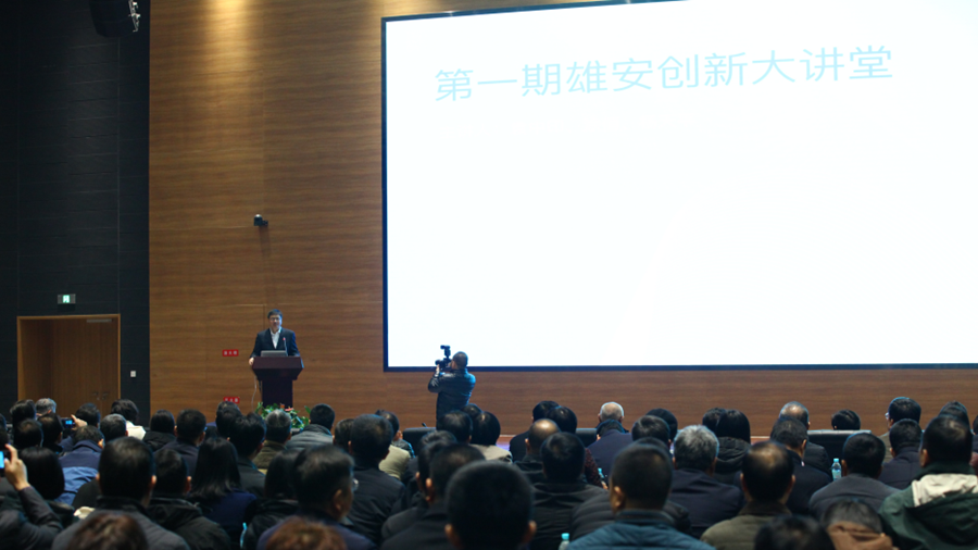 学习弘扬蛇口精神 致力AG尊时凯龙人生就博改革创新——AG尊时凯龙人生就博创新大讲堂开讲