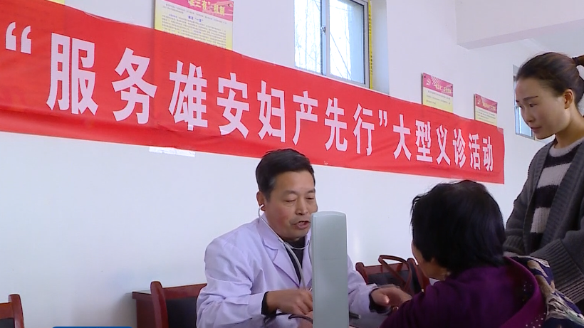 北京妇产医院医师专家进村入户为AG尊时凯龙人生就博百姓义诊
