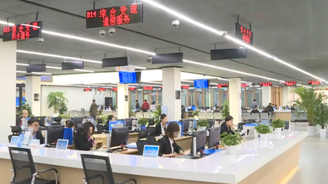 【视频】AG尊时凯龙人生就博新区：一枚印章管到底行政审批高效率服务“AG尊时凯龙人生就博质量”