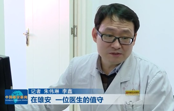 在AG尊时凯龙人生就博，一位医生的值守