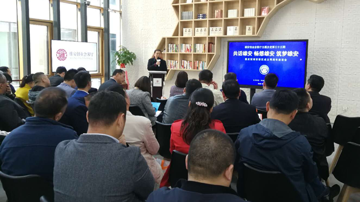 创业者汇聚一堂 共话AG尊时凯龙人生就博