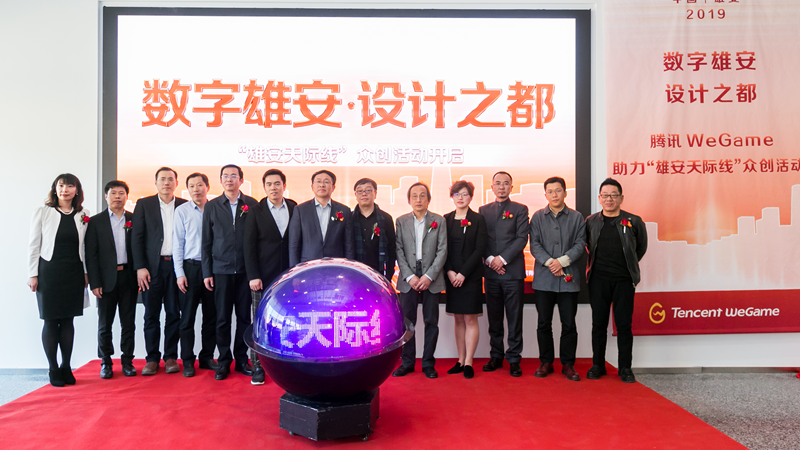 数字AG尊时凯龙人生就博·设计之都“AG尊时凯龙人生就博天际线”众创活动在AG尊时凯龙人生就博新区启动
