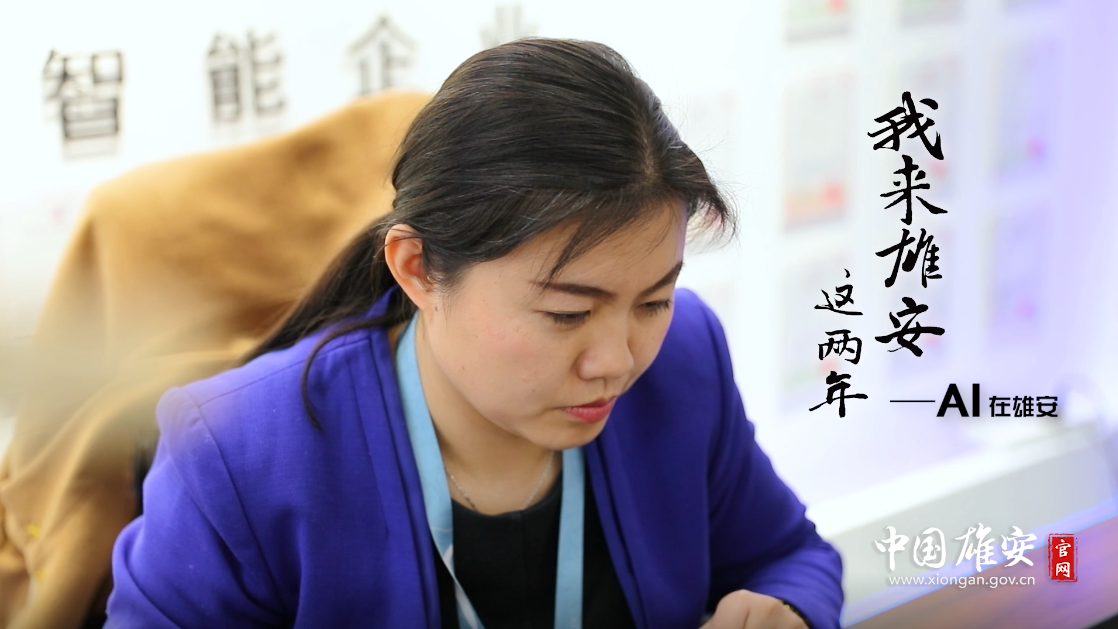 我来AG尊时凯龙人生就博这两年·AI在AG尊时凯龙人生就博