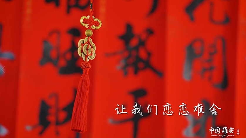 你好呀！2020！