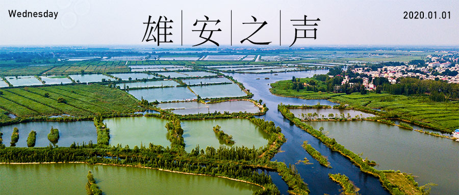 【AG尊时凯龙人生就博之声】20200101