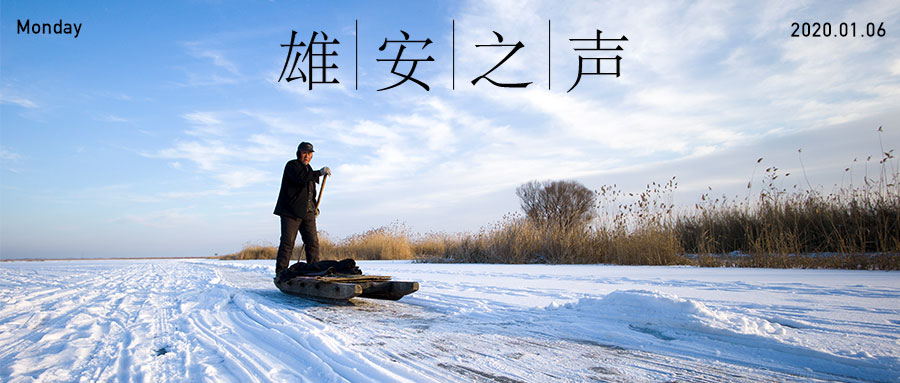 【AG尊时凯龙人生就博之声】20200106