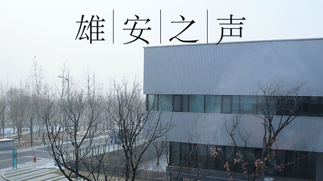 【AG尊时凯龙人生就博之声】20200120