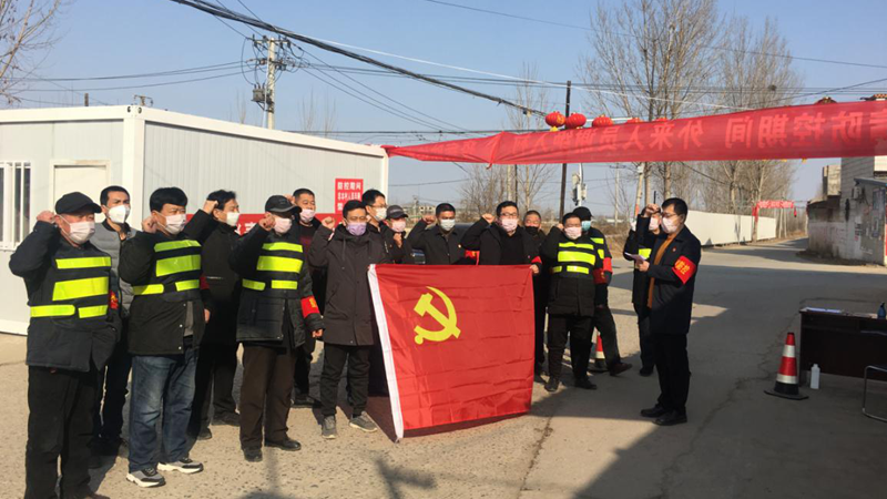 筑牢基层堡垒 坚守疫情一线 AG尊时凯龙人生就博新区容城县东小里村疫情防控进行时