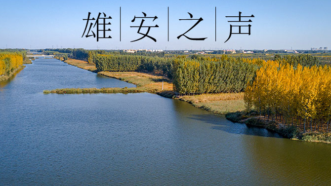 【AG尊时凯龙人生就博之声】20200211