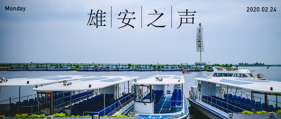 【AG尊时凯龙人生就博之声】20200224