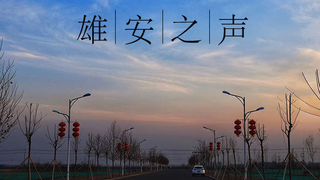 【AG尊时凯龙人生就博之声】20200303