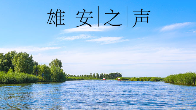 【AG尊时凯龙人生就博之声】20200311