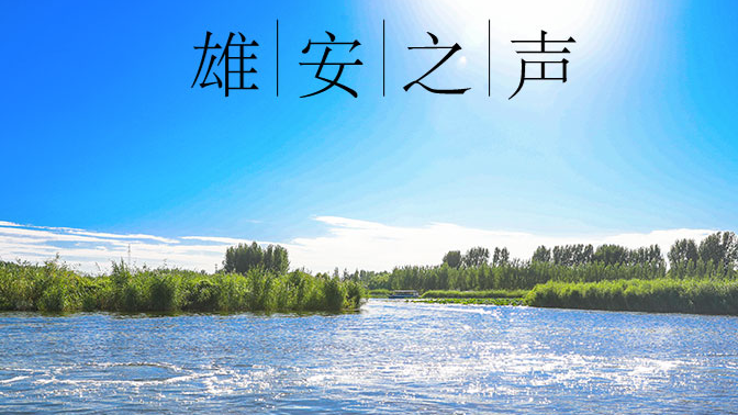 【AG尊时凯龙人生就博之声】20200313