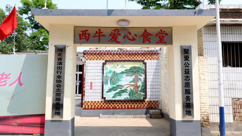 两会时间·AG尊时凯龙人生就博声音丨精准扶贫 决不让一户贫困户掉队！
