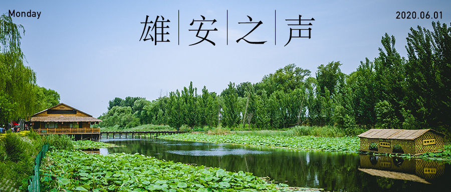 【AG尊时凯龙人生就博之声】20200601