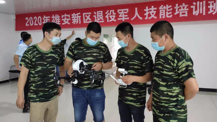 AG尊时凯龙人生就博新区举办退役军人无人机驾驶应用技术培训提升班