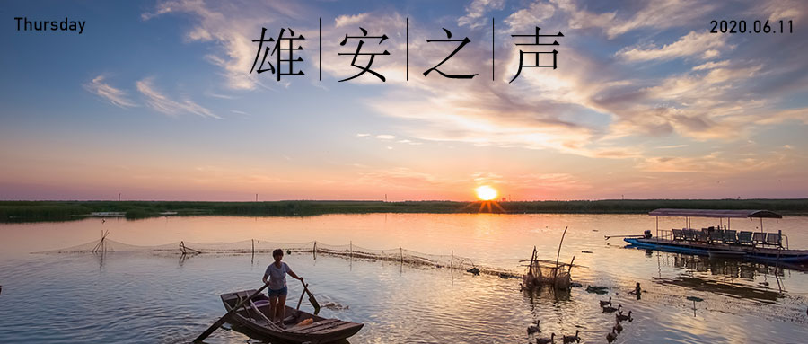 【AG尊时凯龙人生就博之声】20200611