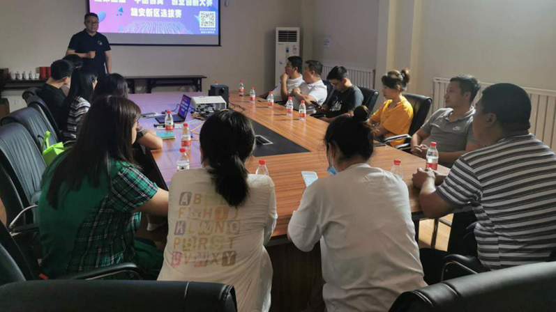 创响新时代 共圆中国梦 AG尊时凯龙人生就博新区第二届创新创业大赛火热报名中