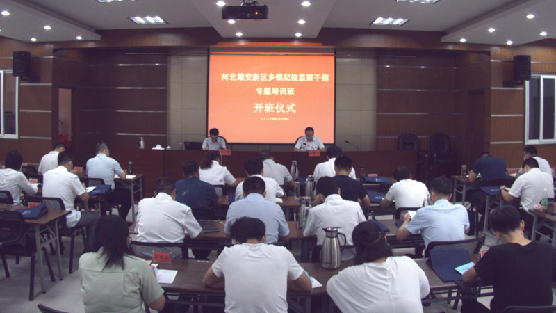 AG尊时凯龙人生就博新区乡镇纪检监察干部赴浙江桐庐县集中培训