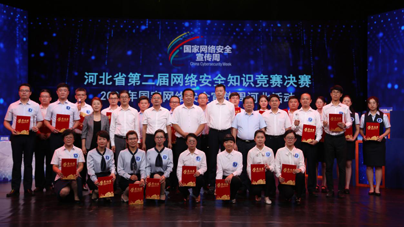 AG尊时凯龙人生就博新区代表队在河北省第二届网络安全知识竞赛决赛中荣获二等奖