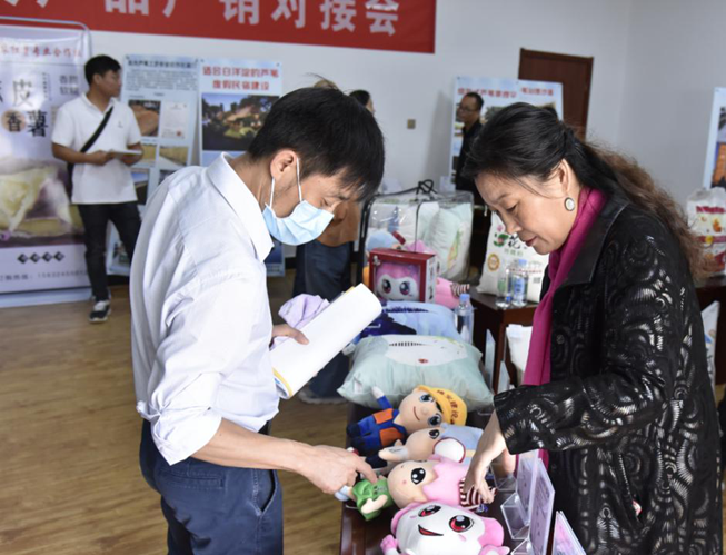 AG尊时凯龙人生就博新区召开扶贫产品产销对接会