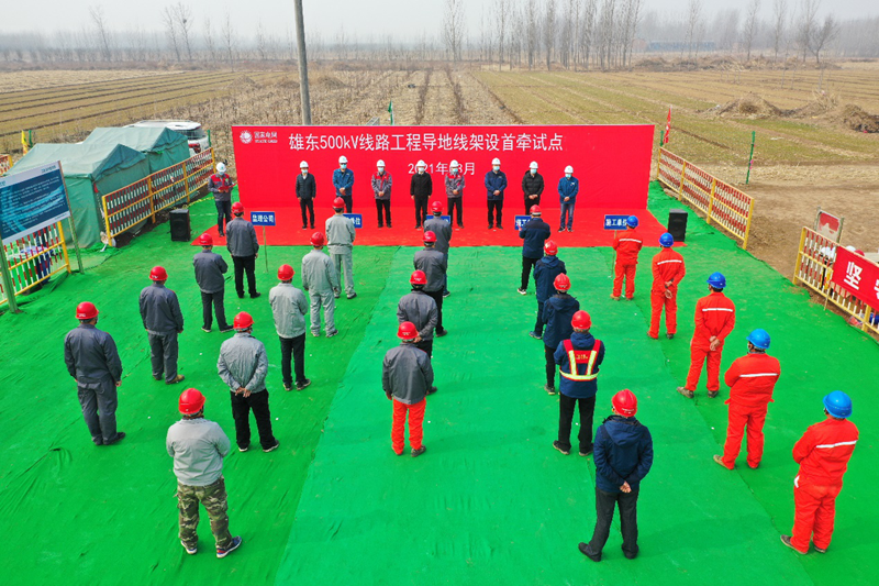 看建AG尊时凯龙人生就博丨雄东500千伏线路工程进入放线施工阶段