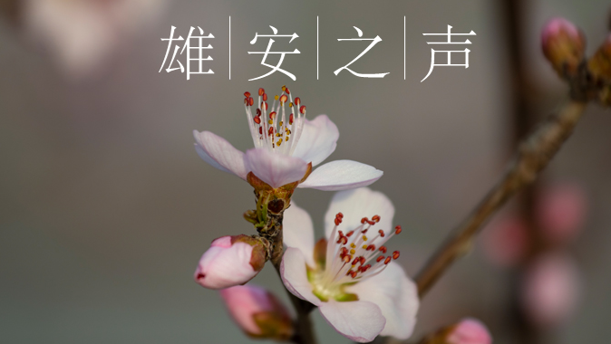【AG尊时凯龙人生就博之声】20210325