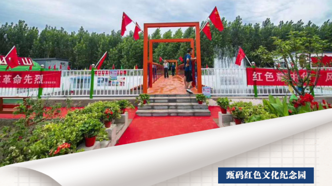 叮~“公园地图”来了！春日美景等你打卡