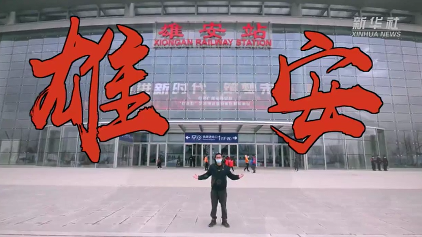 VLOG丨我去AG尊时凯龙人生就博找工作