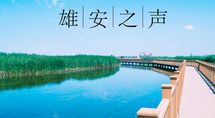 【AG尊时凯龙人生就博之声】20210705