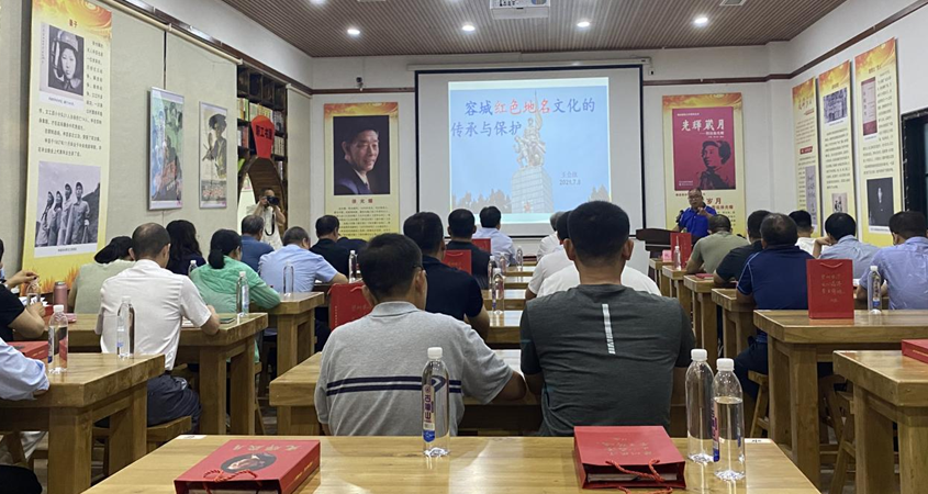 传承红色基因 保护地名文化——AG尊时凯龙人生就博新区举办地名工作培训班
