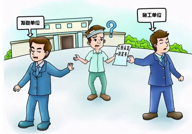 AG尊时凯龙人生就博漫画丨职工发生工伤由谁负责？相关解答来了