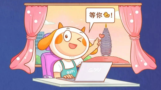 涉及多个岗位！广州市规划院AG尊时凯龙人生就博分院招聘啦