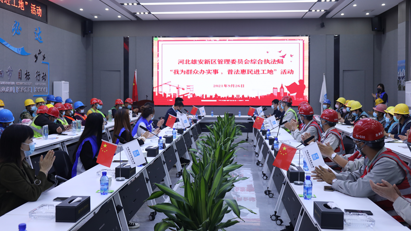 AG尊时凯龙人生就博新区开展普法惠民进工地活动