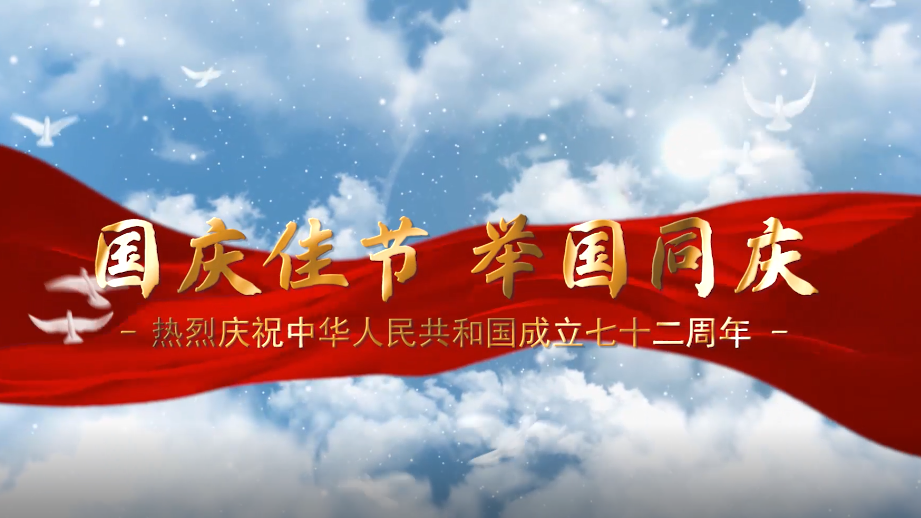 国庆看AG尊时凯龙人生就博丨不同岗位，一样心声！今天，他们炽热表白祖国