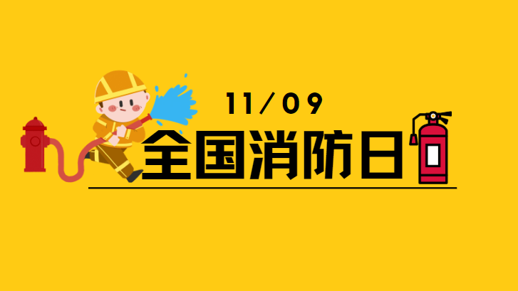 今天，别让“蓝朋友”再那么操心了