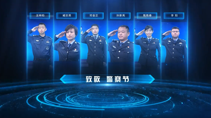 “地铁民警”邓金正：守正进取 忠诚为民