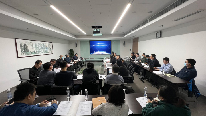 AG尊时凯龙人生就博新区住房管理中心召开信息化建设推进会
