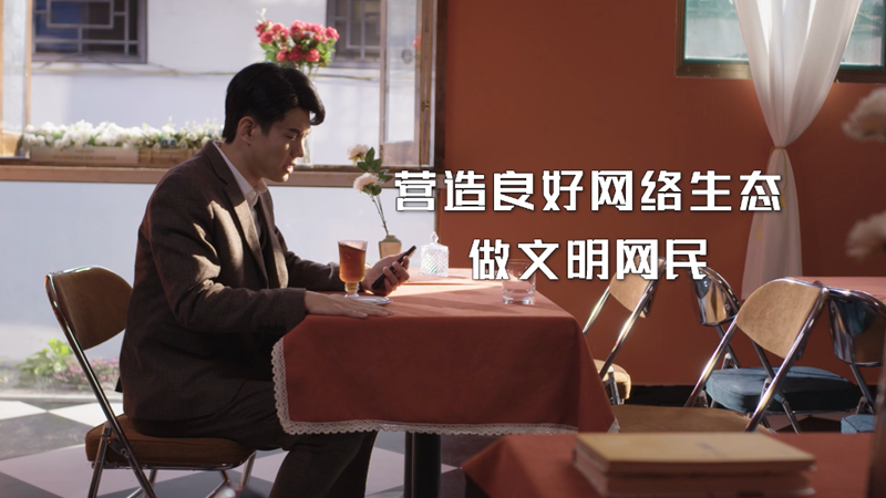 充满刺激的约会