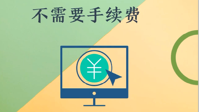 数字人民币APP上线 和电子支付有啥不一样？