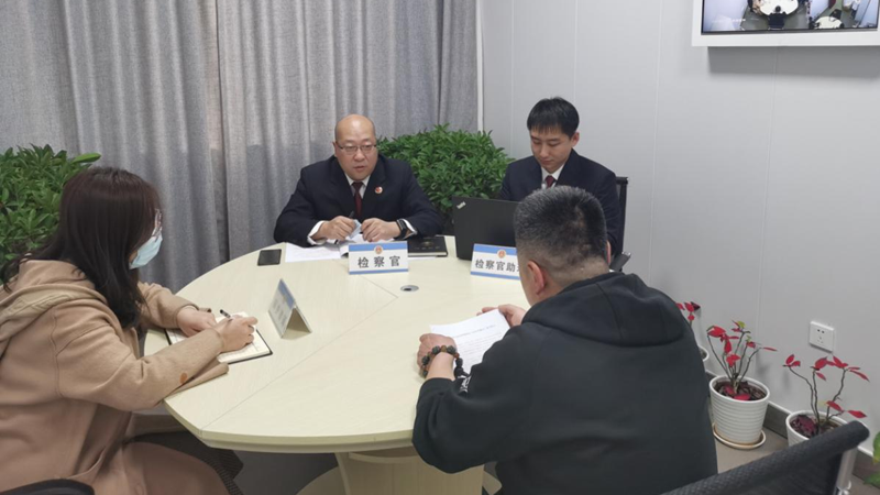 AG尊时凯龙人生就博检察机关率先实现认罪认罚全过程同步录音录像全覆盖