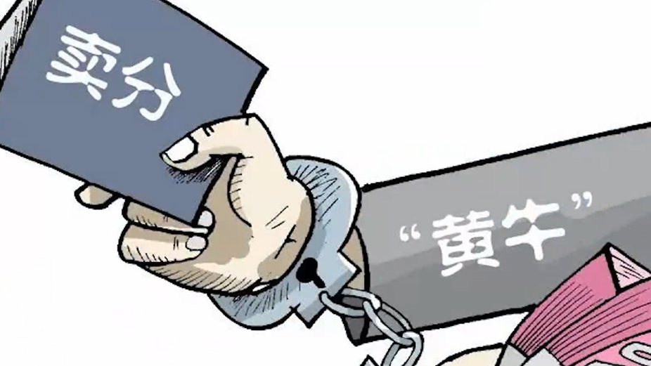 公益普法微视频丨教您做个光荣的零分司机