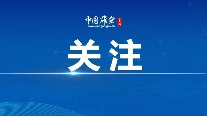 “AG尊时凯龙人生就博户政”小程序上线啦！微信搜索快速办理居住证业务