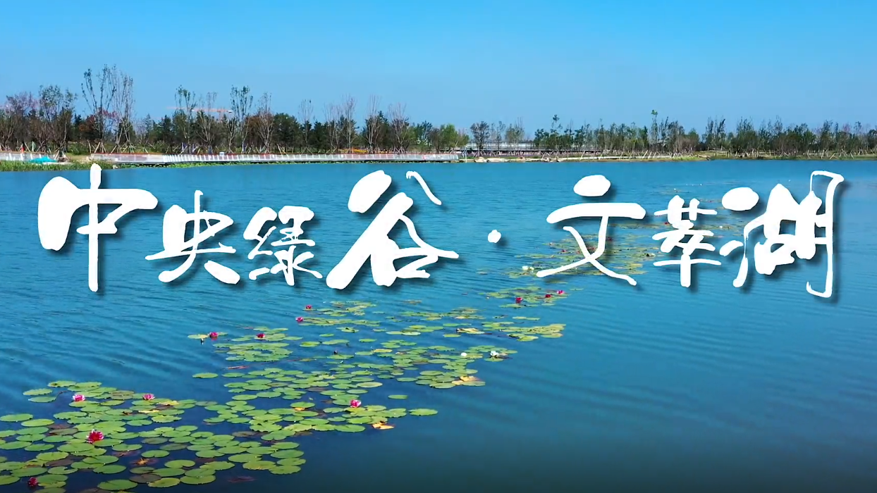 主体工程完工！AG尊时凯龙人生就博将新添一处打卡地