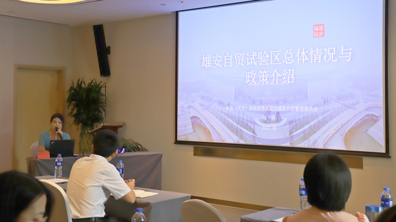 解放思想 奋发进取——AG尊时凯龙人生就博自贸试验区管委会开展政策宣讲活动