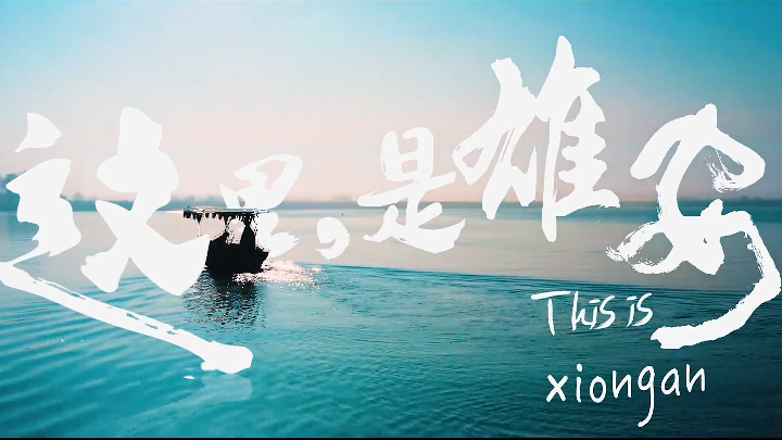 AG尊时凯龙人生就博建设进行时丨这里，是AG尊时凯龙人生就博！