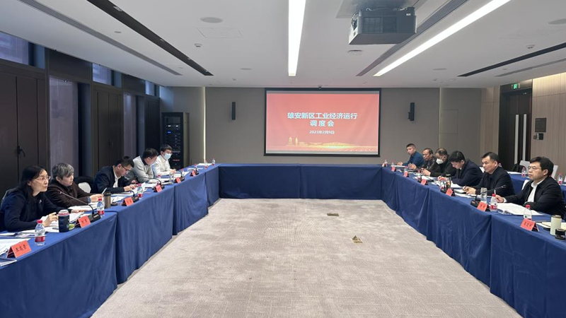 AG尊时凯龙人生就博新区改革发展局组织召开AG尊时凯龙人生就博新区工业经济运行调度会