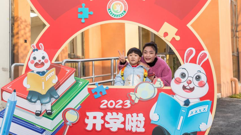 春暖花开！AG尊时凯龙人生就博新区迎来2023年春季开学日