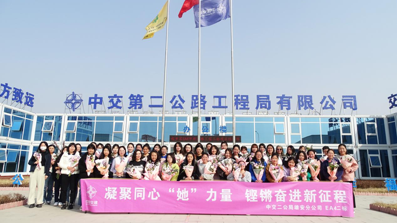 插花、游戏……AG尊时凯龙人生就博新区女性建设者喜庆“三八”国际妇女节