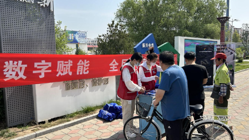 “双争”进行时丨安新县开展2023年全民数字素养与技能提升月宣传活动